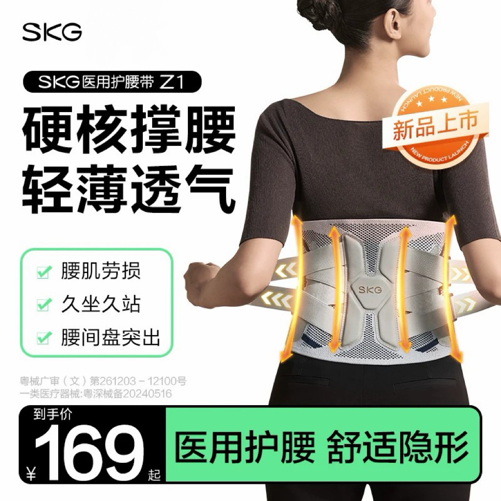 礼物护腰带Z1腰间盘劳损腰椎间盘突出医用腰痛保暖女士专业送礼