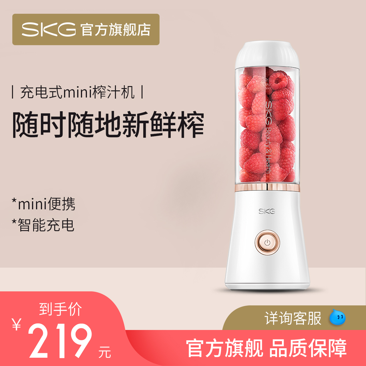SKG 1291³äµçʽ±ãЯʽեֻú¼ÒÓÃÈ«×Ô¶¯¹ûÊ߶๦ÄÜÃÔÄãÎÞÏßÕ¥Ö±
