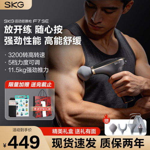 送礼推荐 专业级深层按摩 重磅新品新升级