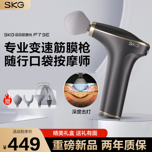 送礼推荐 专业级深层按摩 重磅新品新升级