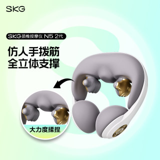 skg颈椎按摩器N5-2按摩仪护颈U型枕加热敷肩颈揉捏神器旅行办公室