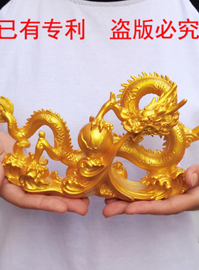 招财五爪办公室桌面龙摆件