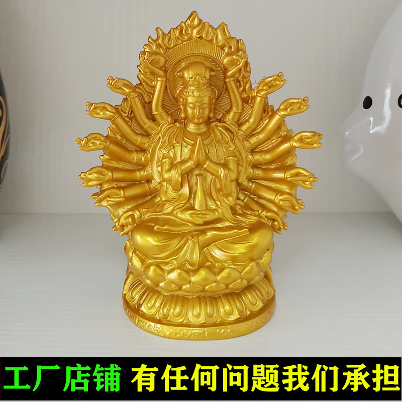 千手观音车内饰品摆件中控台保佑平安佛像高档男士车载汽车装饰品