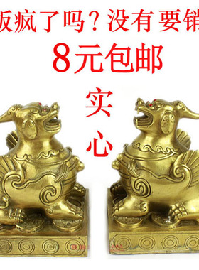 貔貅摆件一对工艺礼品工艺品天禄皮休仿纯铜器店铺风水摆设品礼品