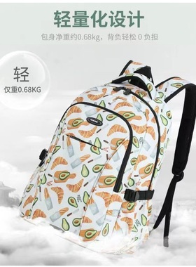 奥王双肩背包3-6-9年级初高中大学学生书包轻便大容量旅游休闲包