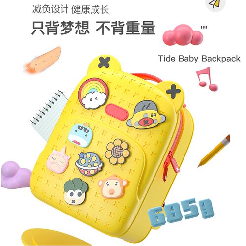【孩子优好礼】KOOOL轻潮创意DIY童趣双肩背包幼儿园学生减负书包