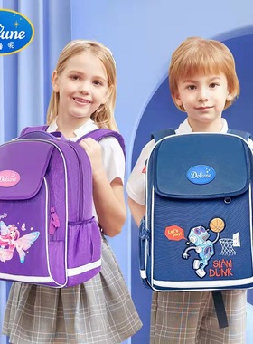 Delune轻便护脊减负小学生书包2-5年级紫色闪光小仙子粉色小天鹅