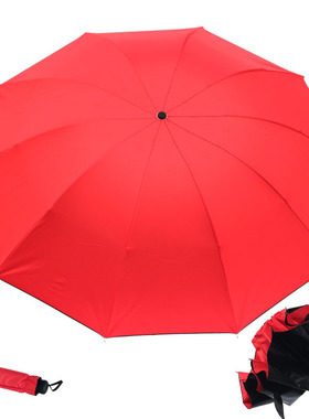 商务超强防紫外线50超强遮阳伞晴雨两用折叠伞男女大红色灰色雨伞