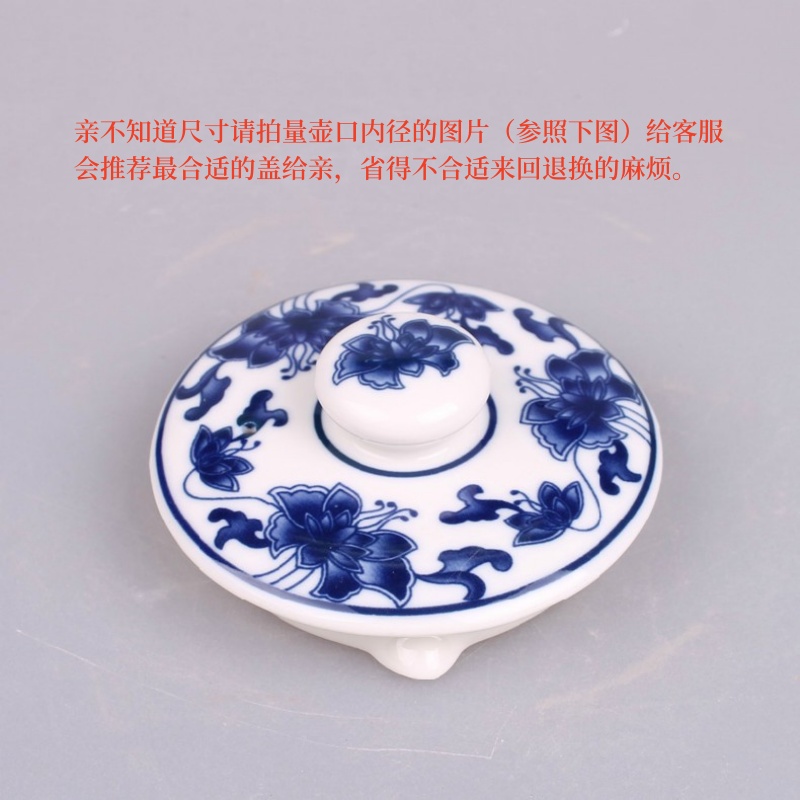 老式青花原配电热水壶盖陶瓷单盖