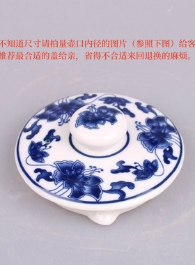 景德镇陶瓷电热水壶茶壶水壶各规格型号青花老款式瓷壶单盖送红绳