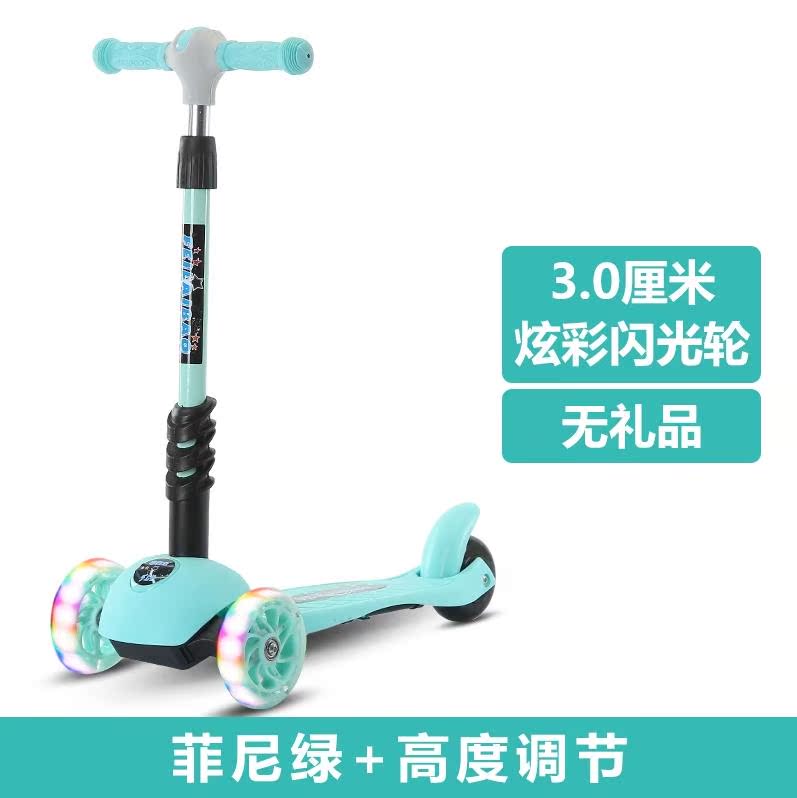 小孩子玩的滑板車車輪兒童超級歲便攜轉彎輕便寶寶剪刀式嬰兒閃光在類目 玩具/童車/益智/積木/模型, 童車/兒童輪滑, 滑板車中 - 來自Buy2taobao.com提供專業的淘寶代購服務