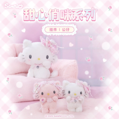 Sanrio, импортная плюшевая подвеска, подарок на день рождения