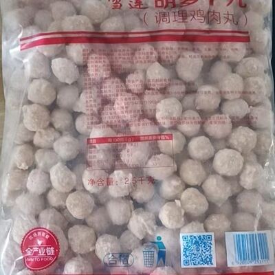 正大雪莲胡萝卜鸡肉丸2500g/袋东北麻辣烫鸡丸冒菜食材火锅肉丸