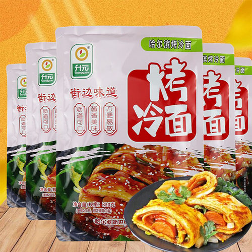 升元老式东北烤冷面家庭装320g