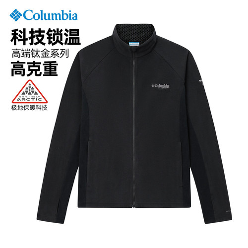 哥伦比亚男子钛金户外抓绒衣外套