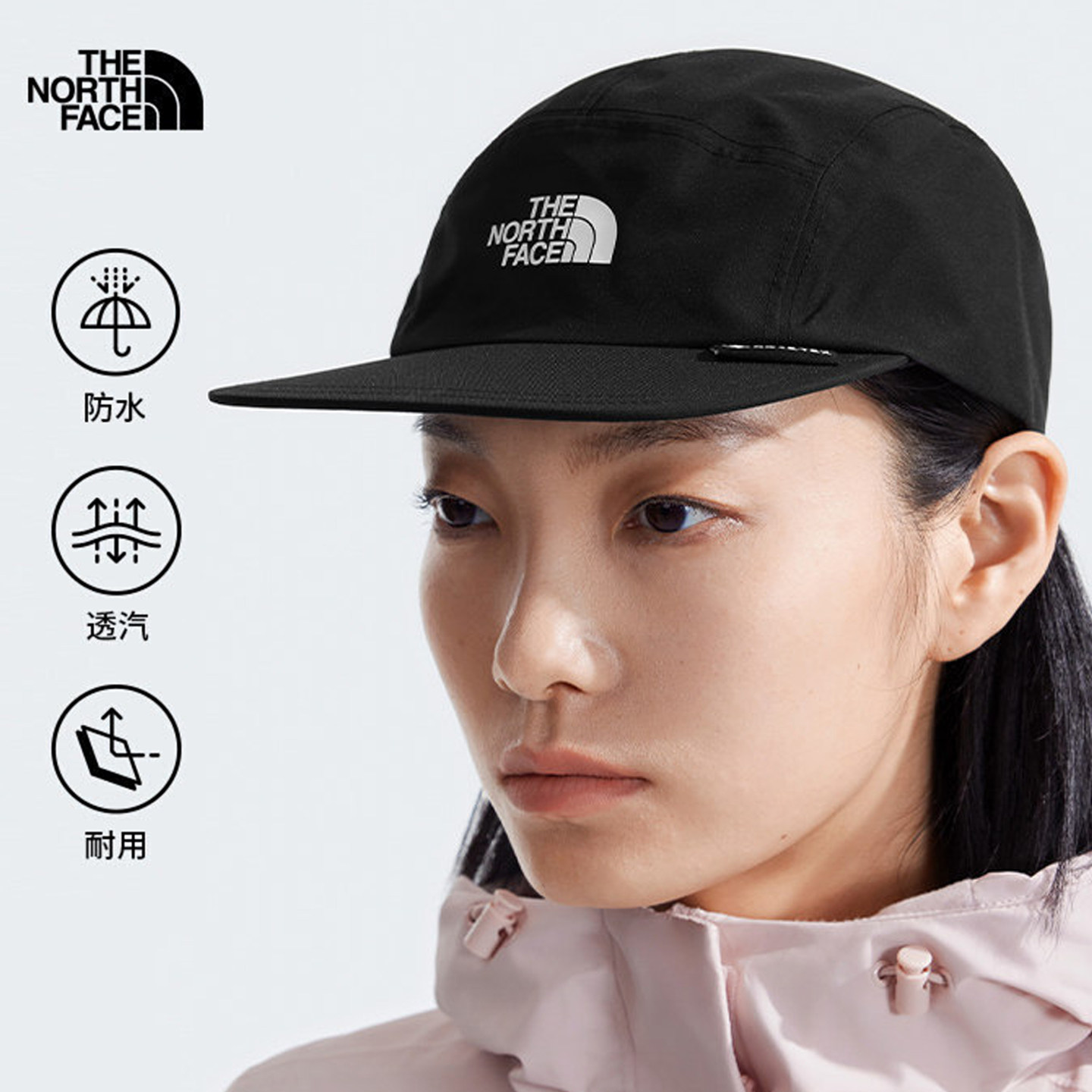 北面户外GORETEX防水透气鸭舌帽