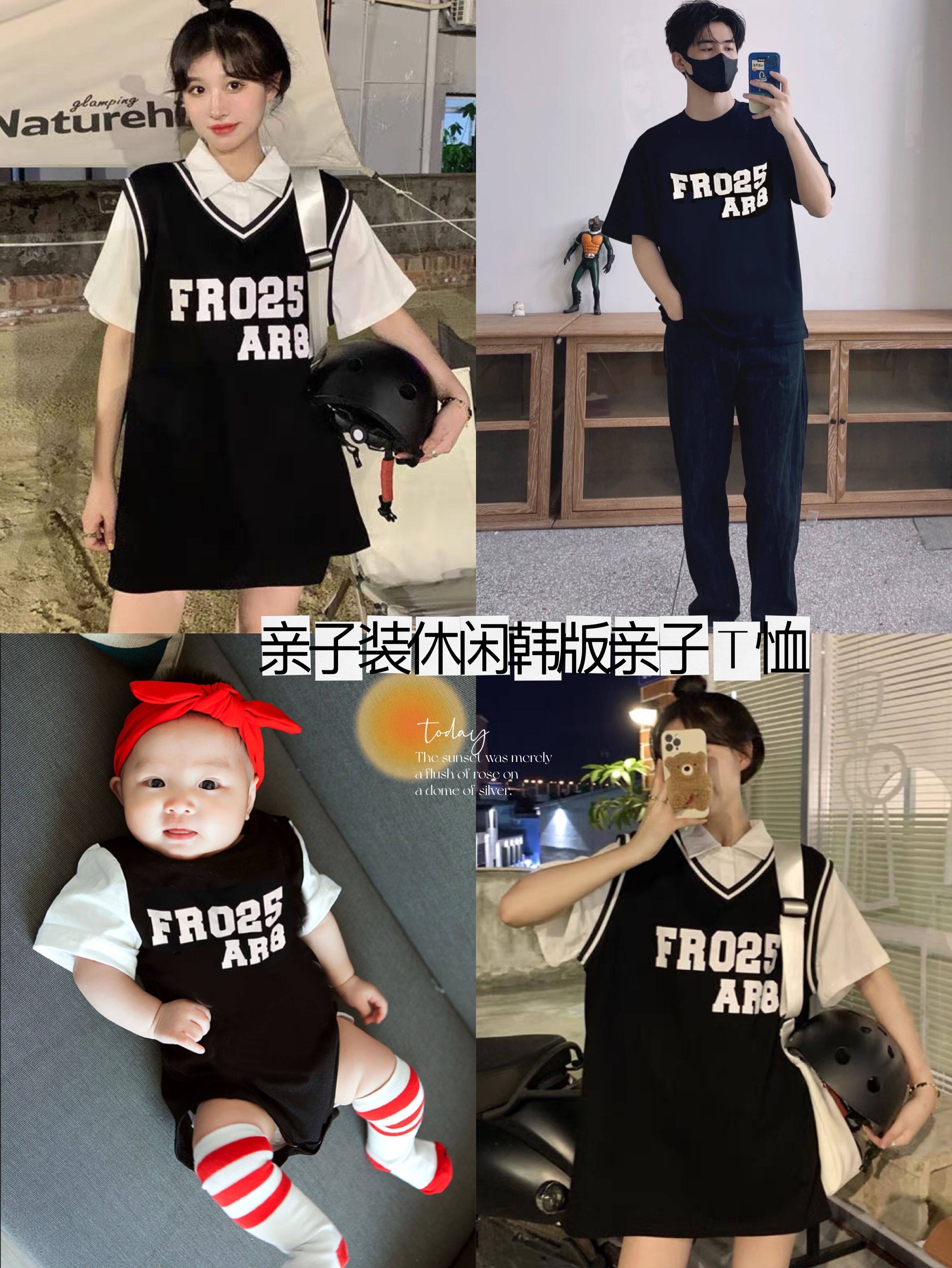 亲子装夏装2023新款潮一家三口四口假两件翻领T恤婴儿亲子连体服