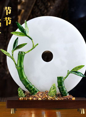 竹报平安珐琅彩平安扣高端摆件