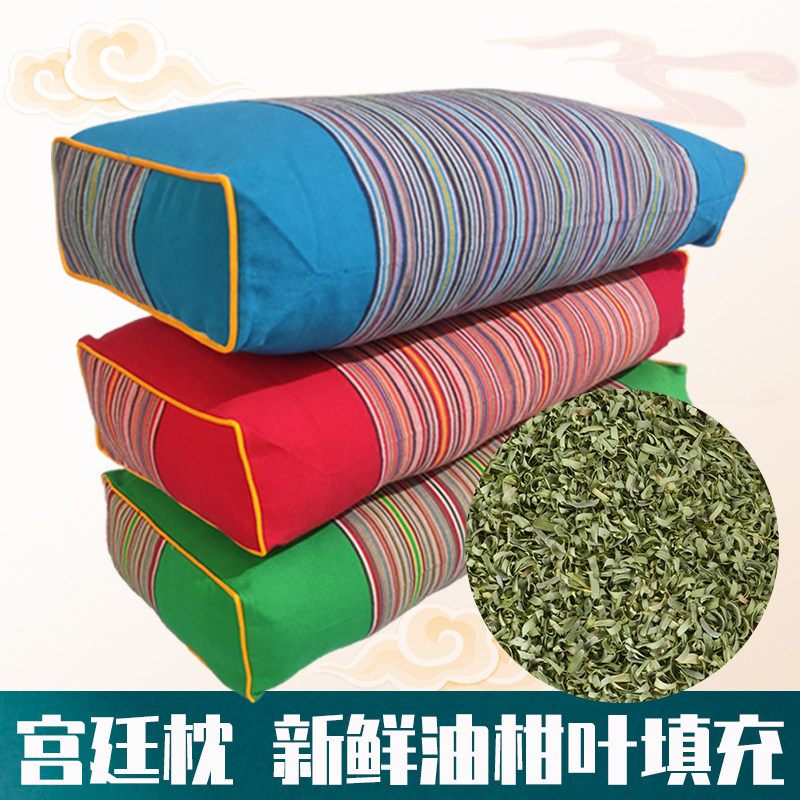 长方形宫廷油柑叶枕成人家用油柑叶透气清热护颈枕复古老粗布面料