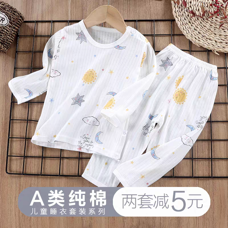 儿童睡衣纯棉女童男童长袖夏季家居服套装夏季薄款小孩宝宝空调服