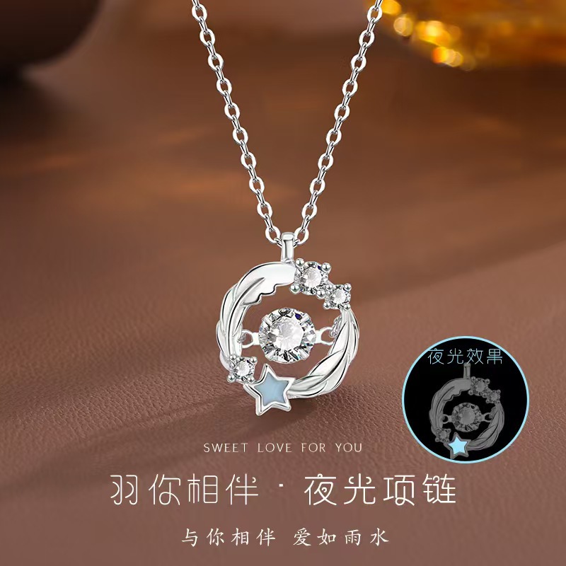 S足银夜光羽毛纯银项链灵