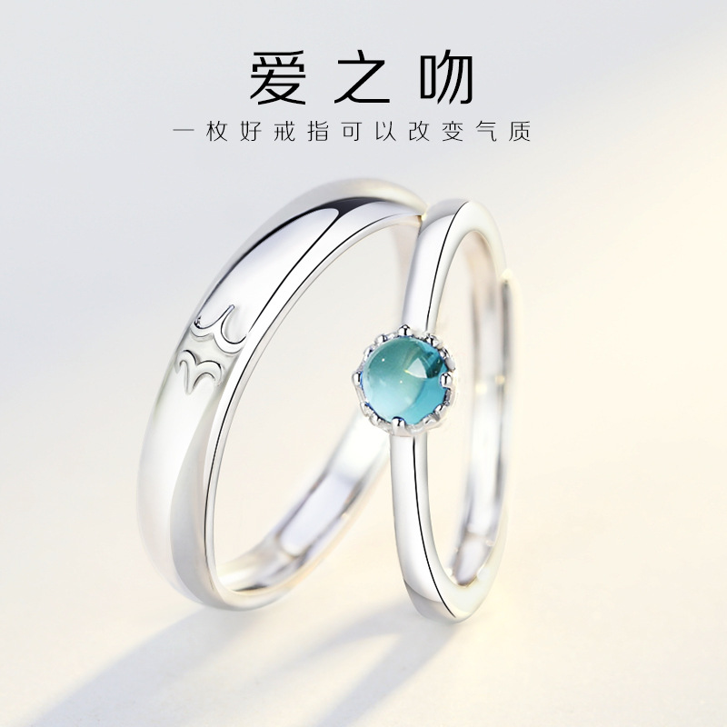 叹息桥之吻情侣戒指女男