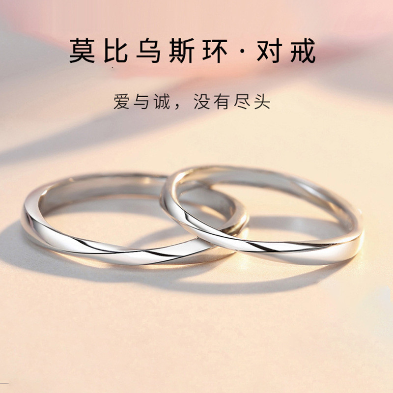 情侣戒指一对纯银男女款