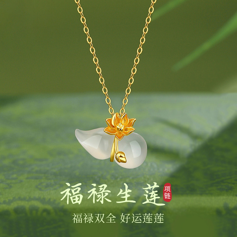 925纯银福禄生莲花葫芦项