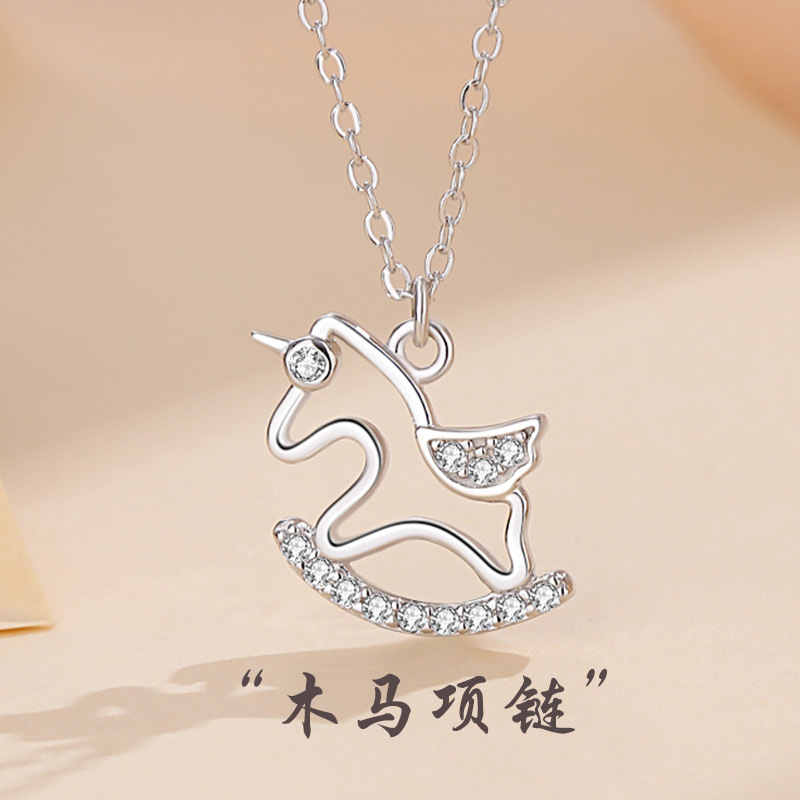原创925纯银木马项链女简