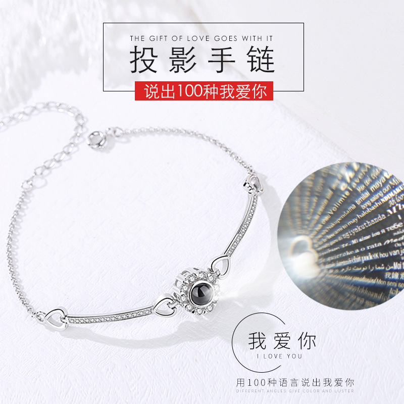 925纯银100种语言我爱你