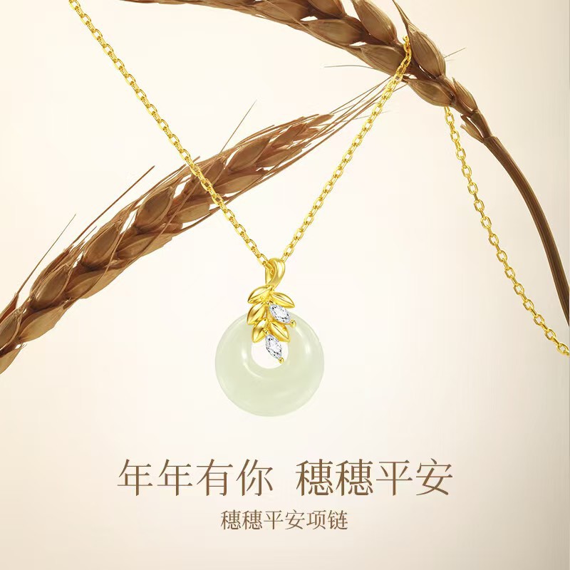 S925纯银麦穗平安扣项链