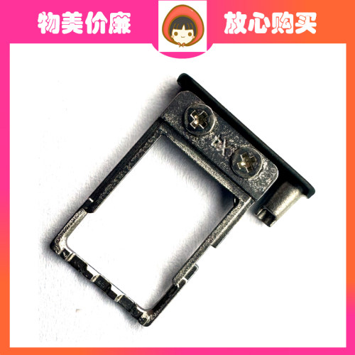 Thinkpad X1C X1 carbon gen12 2024 4G 5G sim卡托卡槽支架 tray
