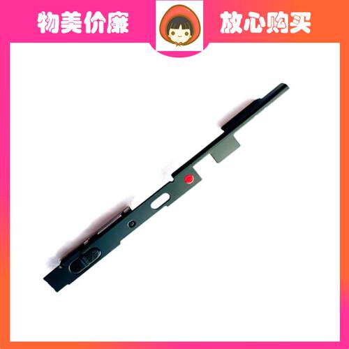 Thinkpad X1C X1 Carbon Gen12 2024摄像头 挡板 挡片 开关镜头盖