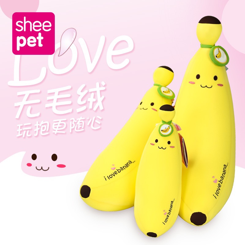 香蕉公仔舒宠纳米粒子