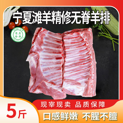 宁夏新鲜烧烤手抓羊肉