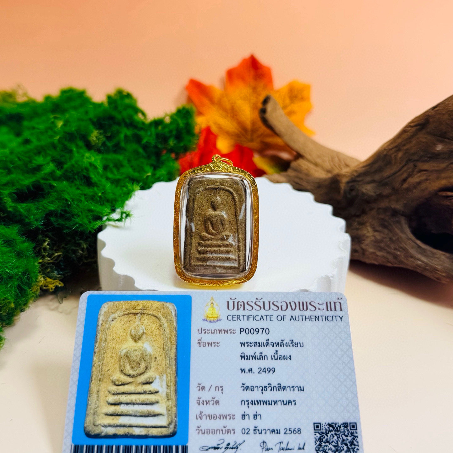 泰泰国佛牌搬运工 冠咩布伦2499吉祥崇迪，金壳萨玛空卡