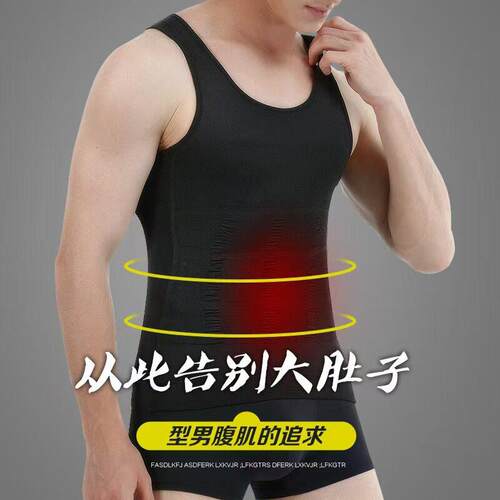 Mens Compression ShirtTummy Control Vest Gynecomastia