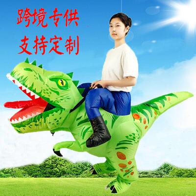 Inflatable T-Rex Dinosaur Costume, Party Prop