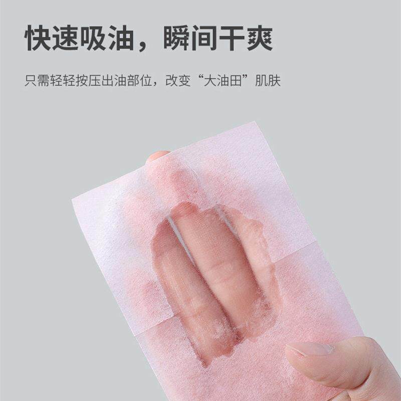 吸油纸面部吸油纸女控油夏季清爽便携绿茶竹炭香氛吸油纸脸部男士