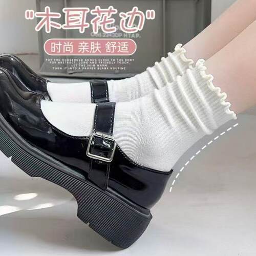 Women's 10 Pairs Solid Color Basic Lettuce Trim Crew Socks