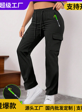 Women'SCargoPants-NonStretchy