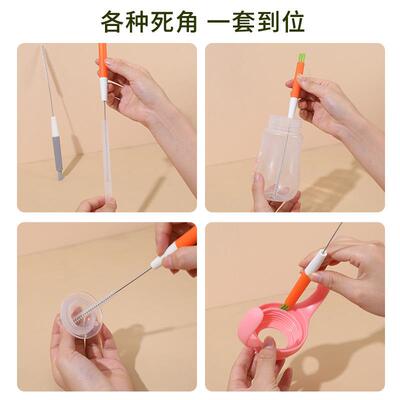 婴儿吸管刷清洁工具奶瓶刷清洗刷子洗藕莲藕孔刷