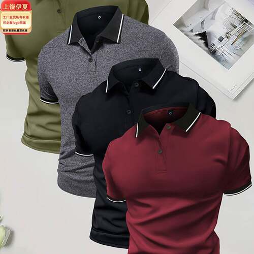 2026 Best Selling Men's clothing OPP Bag Packaging Bulk