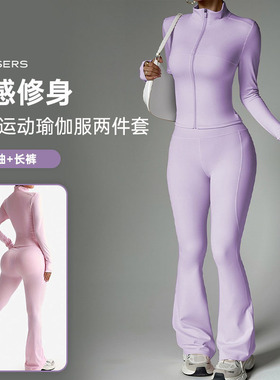 Women's2-PieceSetPlainLong