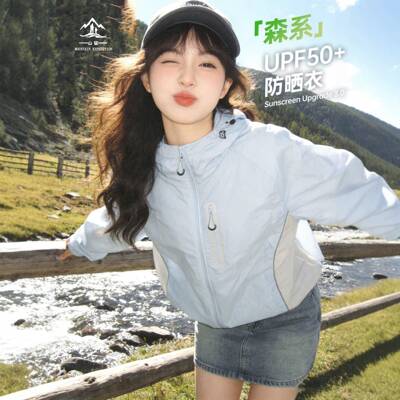 SUMIMERVIBES Men’s Summer Hooded Sun Protection Jacket —
