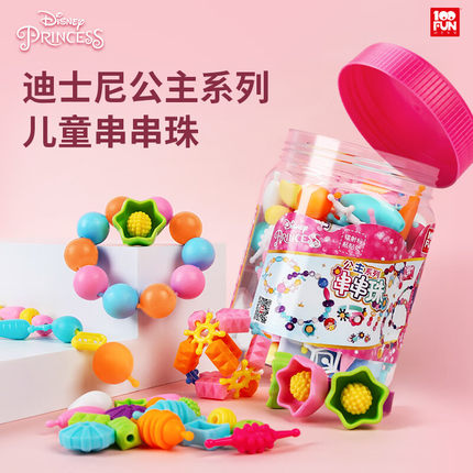 公主串串珠150铁盒 DS-2397