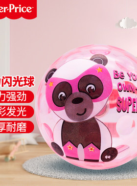 费雪发光球狮子蓝色 费雪发光球熊猫红色