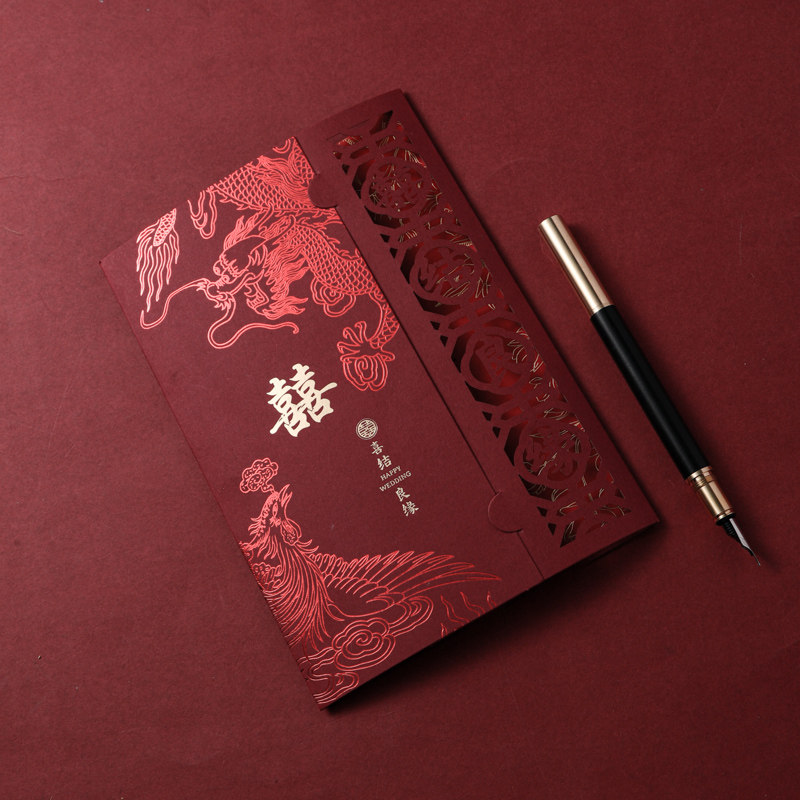 结婚请柬中式龙凤烫金喜帖婚礼邀请函高端复古镂空请帖龙凤10张起,节庆用品/礼品,红包/利是封,淘宝优惠券,粉丝福利购,淘宝优惠卷