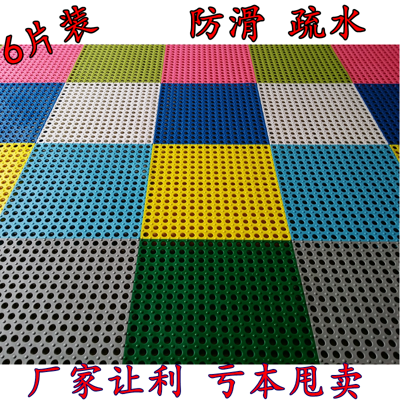 浴室防滑垫卫生间拼接垫大号洗手间厕所隔水脚垫地淋浴房洗澡垫子,居家布艺,家用脚垫,淘宝优惠券,粉丝福利购,淘宝优惠卷