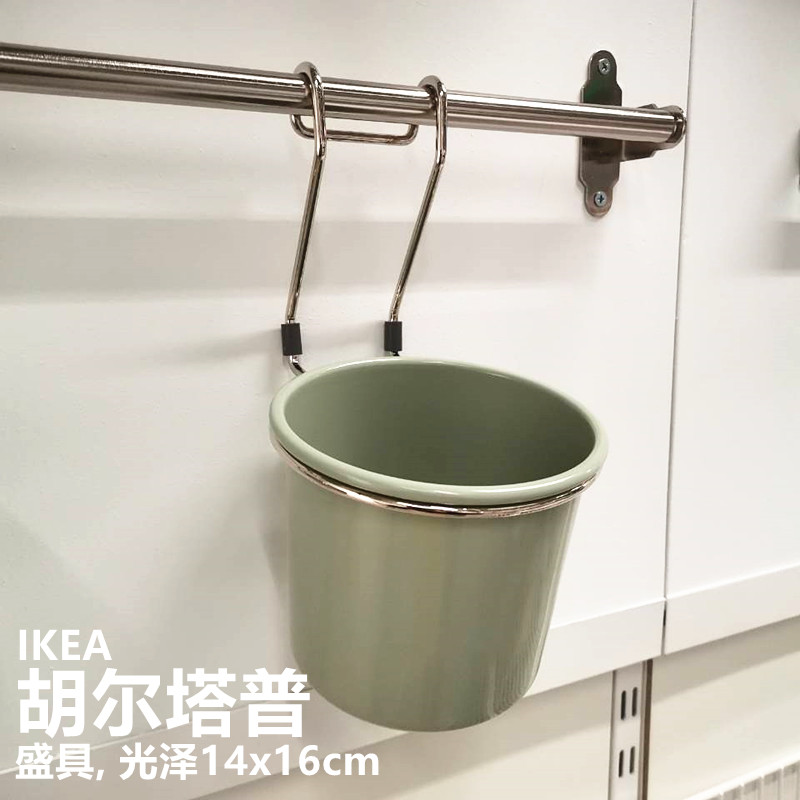 宜家IKEA 胡尔塔普厨房挂杆 挂钩沥水架筷子笼厨具挂钩置物架